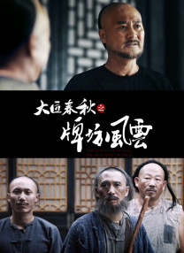 在线看的你懂的