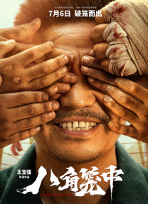欧美色欧美亚洲高清在线视频